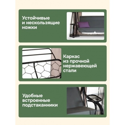Качели садовые Sundays Garden Инфинити с1386 Качели садовые Sundays Garden Инфинити с1386