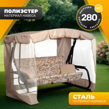 Качели садовые Sundays Garden Турин-2 с1390 Качели садовые Sundays Garden Турин-2 с1390