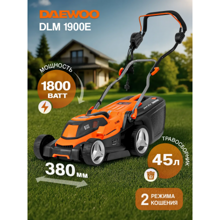 Газонокосилка электрическая Daewoo Power DLM 1900E Газонокосилка электрическая Daewoo Power DLM 1900E