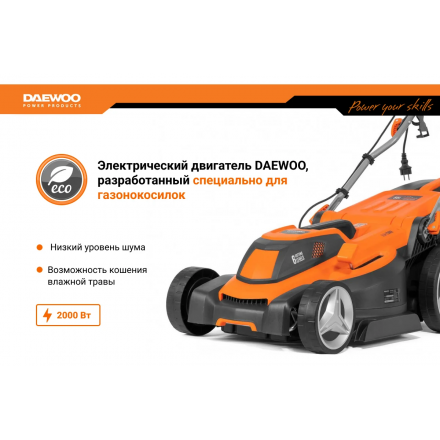 Газонокосилка электрическая Daewoo Power DLM 2300E Газонокосилка электрическая Daewoo Power DLM 2300E