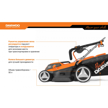 Газонокосилка электрическая Daewoo Power DLM 2300E Газонокосилка электрическая Daewoo Power DLM 2300E