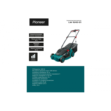 Газонокосилка электрическая Pioneer LM-1640-01 Газонокосилка электрическая Pioneer LM-1640-01