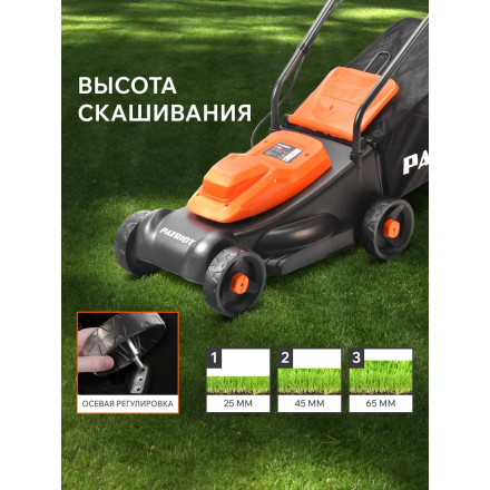 Газонокосилка электрическая PATRIOT PT 1130E Газонокосилка электрическая PATRIOT PT 1130E