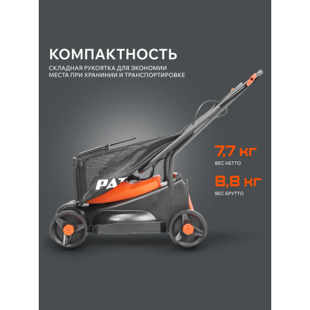 Газонокосилка электрическая PATRIOT PT 1130E Газонокосилка электрическая PATRIOT PT 1130E