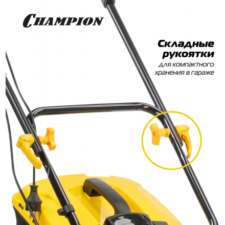 Газонокосилка электрическая Champion EM3616 Газонокосилка электрическая Champion EM3616