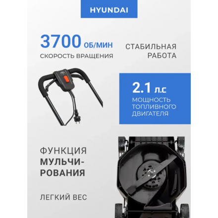 Газонокосилка электрическая Hyundai LE3825 Газонокосилка электрическая Hyundai LE3825