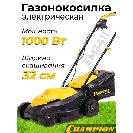 Газонокосилка электрическая Champion EM3411 Газонокосилка электрическая Champion EM3411