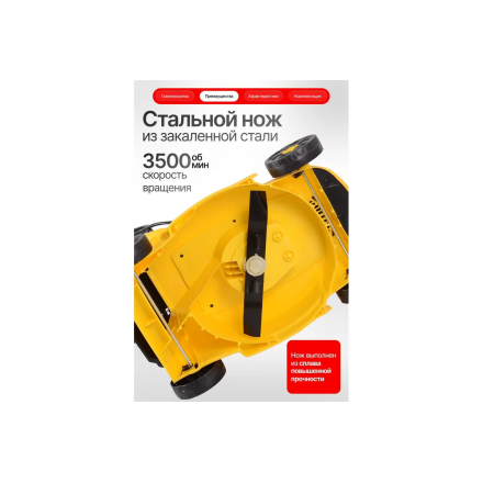 Газонокосилка электрическая Huter ELM-1300/33 (70/4/18) Газонокосилка электрическая Huter ELM-1300/33 (70/4/18)