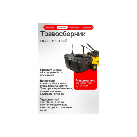 Газонокосилка электрическая Huter ELM-1300/33 (70/4/18) Газонокосилка электрическая Huter ELM-1300/33 (70/4/18)