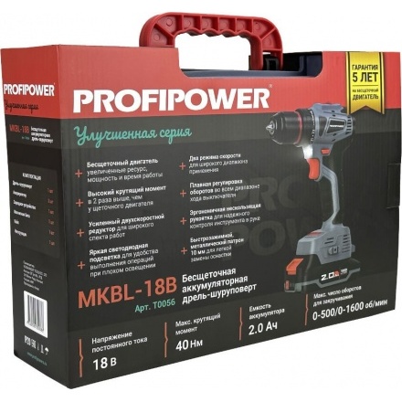 Дрель-шуруповерт Profipower MKBL-20B (с 2-мя АКБ, кейс) Дрель-шуруповерт Profipower MKBL-20B (с 2-мя АКБ, кейс)