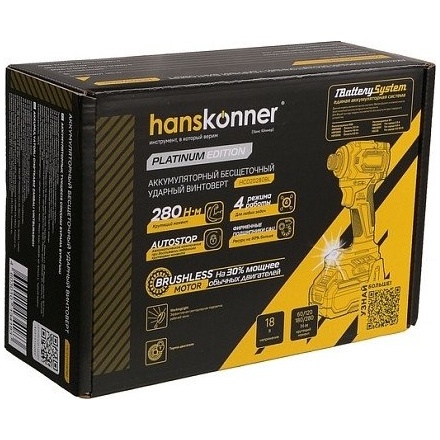 Винтоверт Hanskonner HCD20280BL (без АКБ) Винтоверт Hanskonner HCD20280BL (без АКБ)