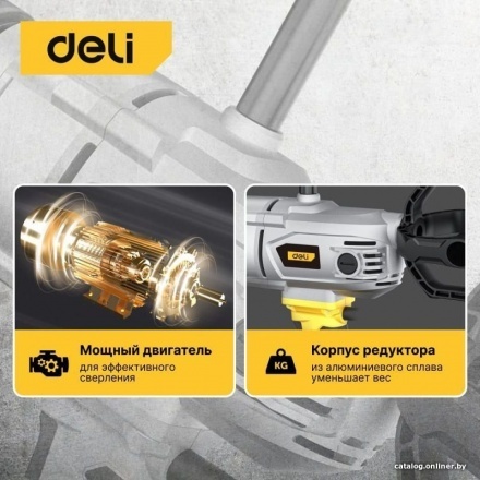 Дрель-миксер Deli DL-DZ16-E1 102960 Дрель-миксер Deli DL-DZ16-E1 102960