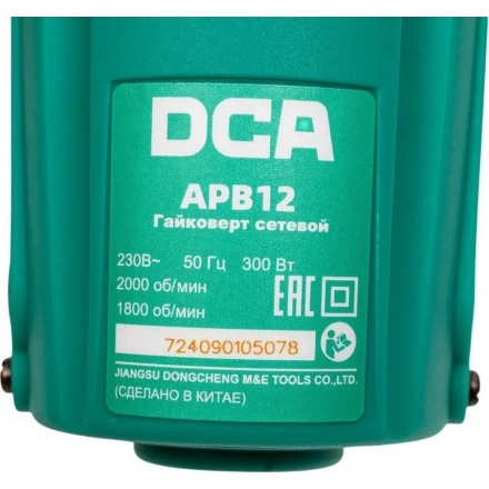 Гайковерт DCA APB12 Гайковерт DCA APB12