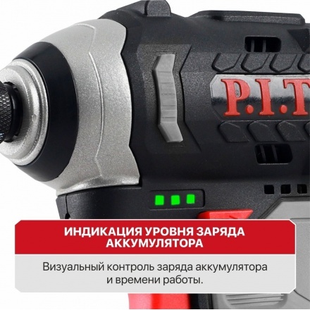 Винтоверт P.I.T. PSD12K-120A/1 (с 1-им АКБ) Винтоверт P.I.T. PSD12K-120A/1 (с 1-им АКБ)