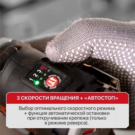 Винтоверт P.I.T. PSD12K-120A/1 (с 1-им АКБ) Винтоверт P.I.T. PSD12K-120A/1 (с 1-им АКБ)