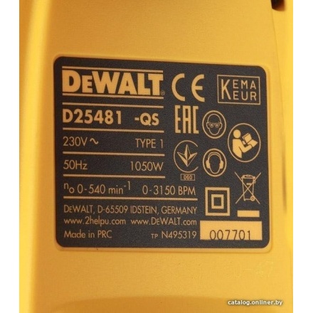 Перфоратор DeWalt D25481K Перфоратор DeWalt D25481K