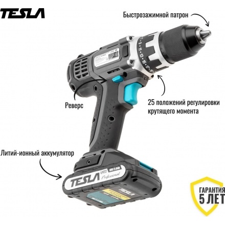 Дрель-шуруповерт Tesla TCD182DC (с 2-мя АКБ, кейс) Дрель-шуруповерт Tesla TCD182DC (с 2-мя АКБ, кейс)