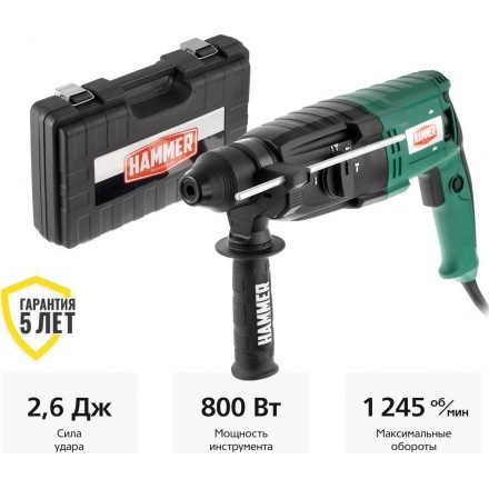 Перфоратор Hammer PRT800D Перфоратор Hammer PRT800D