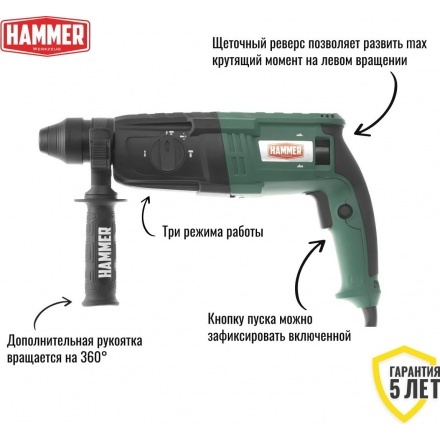 Перфоратор Hammer PRT800D Перфоратор Hammer PRT800D