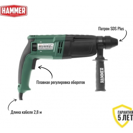Перфоратор Hammer PRT800D Перфоратор Hammer PRT800D