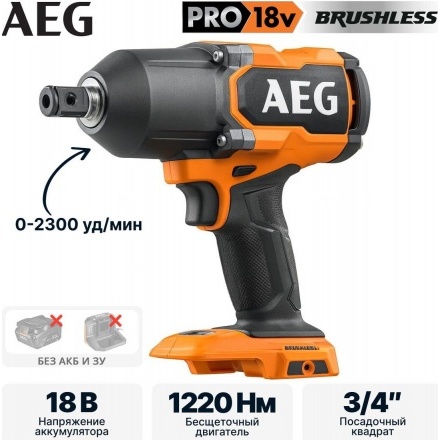 Гайковерт AEG Powertools BSS18HTF34BL-0 4935500151 (без АКБ) Гайковерт AEG Powertools BSS18HTF34BL-0 4935500151 (без АКБ)