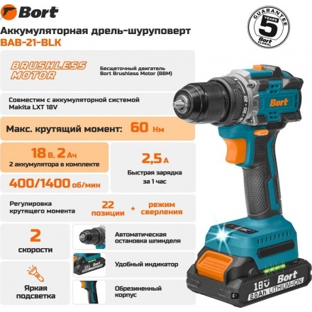 Дрель-шуруповерт Bort BAB-21-BLK 93413526 (с 2-мя АКБ, кейс) Дрель-шуруповерт Bort BAB-21-BLK 93413526 (с 2-мя АКБ, кейс)