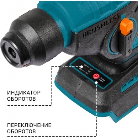 Перфоратор Bort BHD-18Li-0 93413441 (без АКБ) Перфоратор Bort BHD-18Li-0 93413441 (без АКБ)