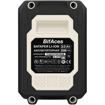 Гайковерт BifAces DLIW-40-500A (с 2-мя АКБ, кейс) Гайковерт BifAces DLIW-40-500A (с 2-мя АКБ, кейс)