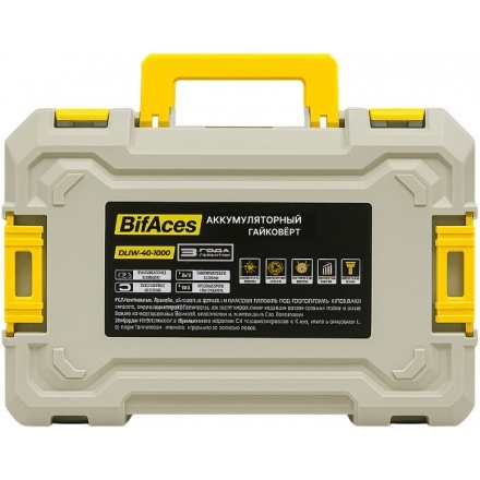 Гайковерт BifAces DLIW-40-1000 (с 1-им АКБ, кейс) Гайковерт BifAces DLIW-40-1000 (с 1-им АКБ, кейс)