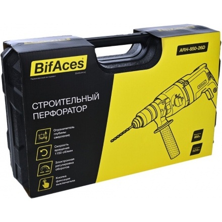 Перфоратор BifAces ARH-850-26D (кейс) Перфоратор BifAces ARH-850-26D (кейс)