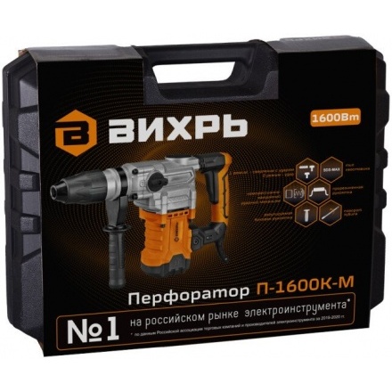 Перфоратор Вихрь П-1600К-М Перфоратор Вихрь П-1600К-М