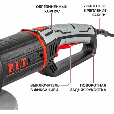 Угловая шлифмашина P.I.T. PWS230-C4 Угловая шлифмашина P.I.T. PWS230-C4