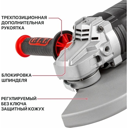 Угловая шлифмашина P.I.T. PWS230-C4 Угловая шлифмашина P.I.T. PWS230-C4