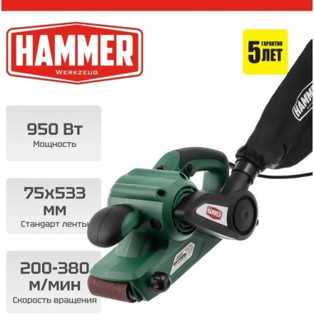 Ленточная шлифмашина Hammer LSM900E Ленточная шлифмашина Hammer LSM900E