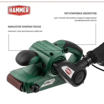 Ленточная шлифмашина Hammer LSM900E Ленточная шлифмашина Hammer LSM900E