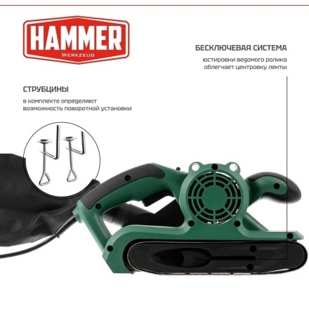Ленточная шлифмашина Hammer LSM900E Ленточная шлифмашина Hammer LSM900E