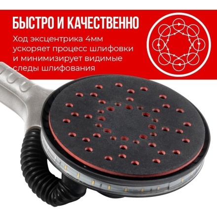Шлифмашина для стен и потолков Crown CT13714L TB Шлифмашина для стен и потолков Crown CT13714L TB