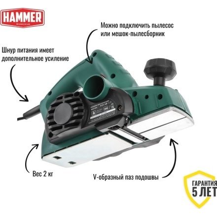 Рубанок Hammer RNK720A Рубанок Hammer RNK720A