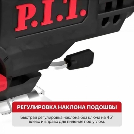Электролобзик P.I.T. PST90-C2 Электролобзик P.I.T. PST90-C2
