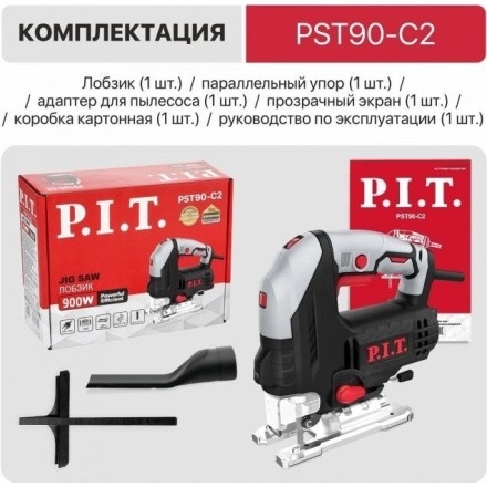 Электролобзик P.I.T. PST90-C2 Электролобзик P.I.T. PST90-C2