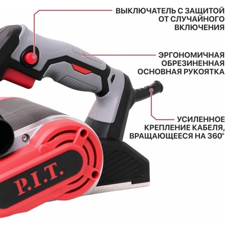 Рубанок P.I.T. PEP110-C1 Рубанок P.I.T. PEP110-C1