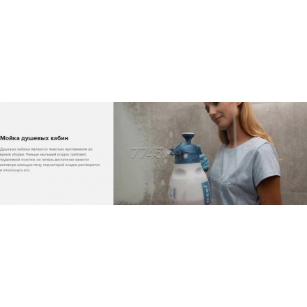 Опрыскиватель плечевой 7 л MAROLEX Axel 7000 (S123.133) Опрыскиватель плечевой 7 л MAROLEX Axel 7000 (S123.133)