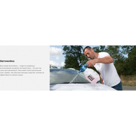 Опрыскиватель плечевой 7 л MAROLEX Axel 7000 (S123.133) Опрыскиватель плечевой 7 л MAROLEX Axel 7000 (S123.133)