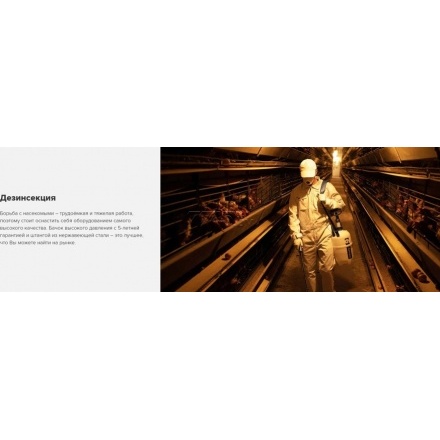 Опрыскиватель плечевой для щелочей 5 л MAROLEX Industry alka line 5 Опрыскиватель плечевой для щелочей 5 л MAROLEX Industry alka line 5