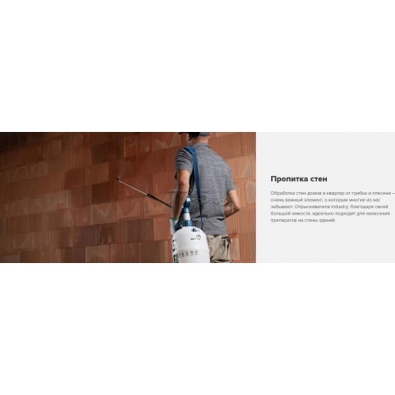 Опрыскиватель плечевой для щелочей 5 л MAROLEX Industry alka line 5 Опрыскиватель плечевой для щелочей 5 л MAROLEX Industry alka line 5