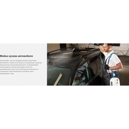 Опрыскиватель плечевой для щелочей 5 л MAROLEX Industry alka line 5 Опрыскиватель плечевой для щелочей 5 л MAROLEX Industry alka line 5