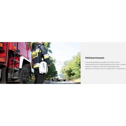 Опрыскиватель плечевой для щелочей 5 л MAROLEX Industry alka line 5 Опрыскиватель плечевой для щелочей 5 л MAROLEX Industry alka line 5