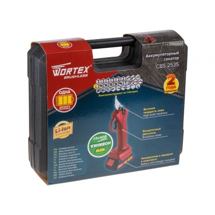 Аккумуляторный секатор WORTEX CBS 2535 ALL1 в чемодане Аккумуляторный секатор WORTEX CBS 2535 ALL1 в чемодане