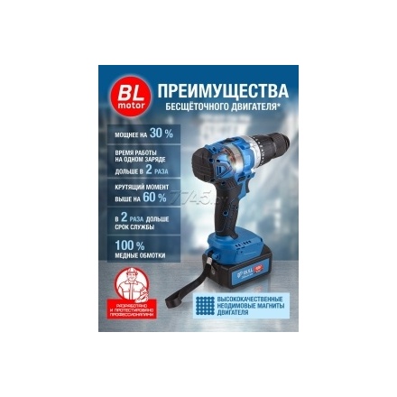 Дрель-шуруповерт аккумуляторная BULL SR 1802 (04040329) Дрель-шуруповерт аккумуляторная BULL SR 1802 (04040329)