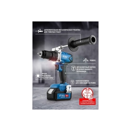 Дрель-шуруповерт аккумуляторная BULL SR 1802 (04040329) Дрель-шуруповерт аккумуляторная BULL SR 1802 (04040329)